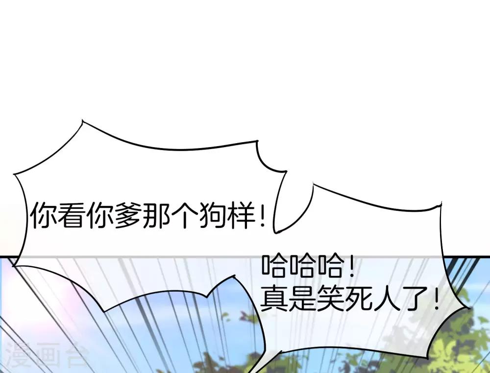 最强仙界朋友圈韩漫全集-第19话 老八进厕所——找死！无删减无遮挡章节图片 