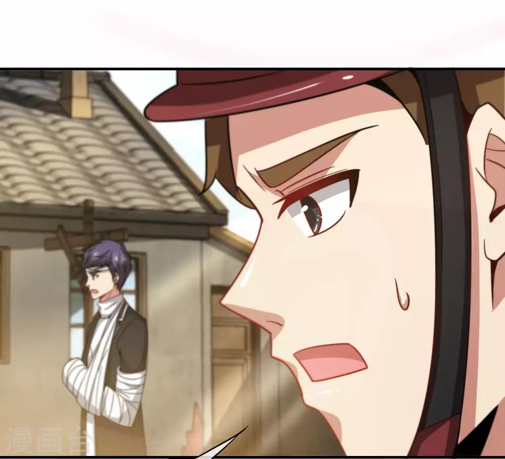 最强仙界朋友圈韩漫全集-第19话 老八进厕所——找死！无删减无遮挡章节图片 