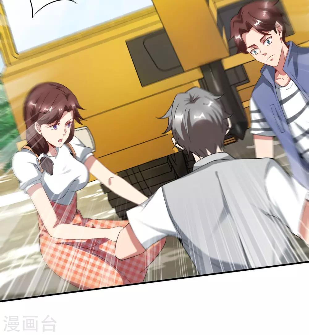 最强仙界朋友圈韩漫全集-第19话 老八进厕所——找死！无删减无遮挡章节图片 