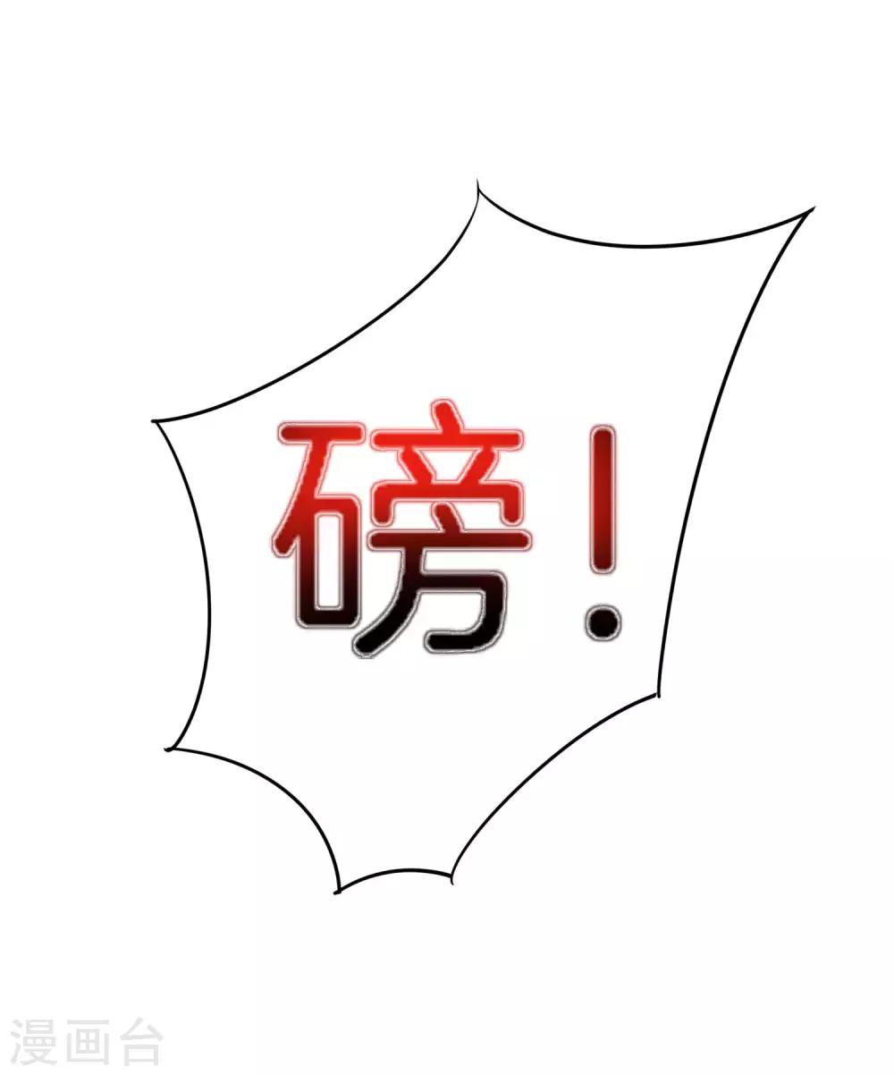 最强仙界朋友圈韩漫全集-第19话 老八进厕所——找死！无删减无遮挡章节图片 