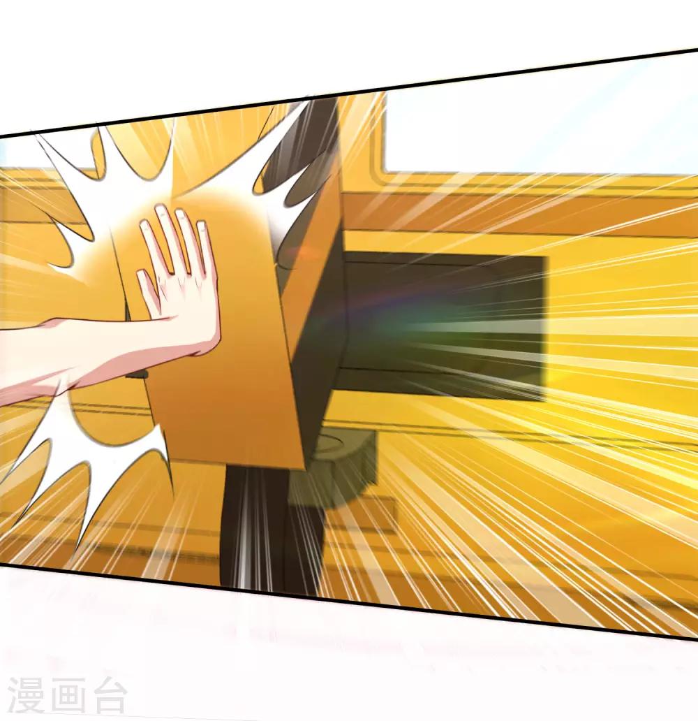 最强仙界朋友圈韩漫全集-第19话 老八进厕所——找死！无删减无遮挡章节图片 