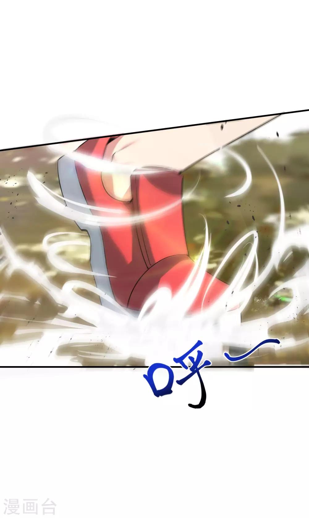 最强仙界朋友圈韩漫全集-第19话 老八进厕所——找死！无删减无遮挡章节图片 