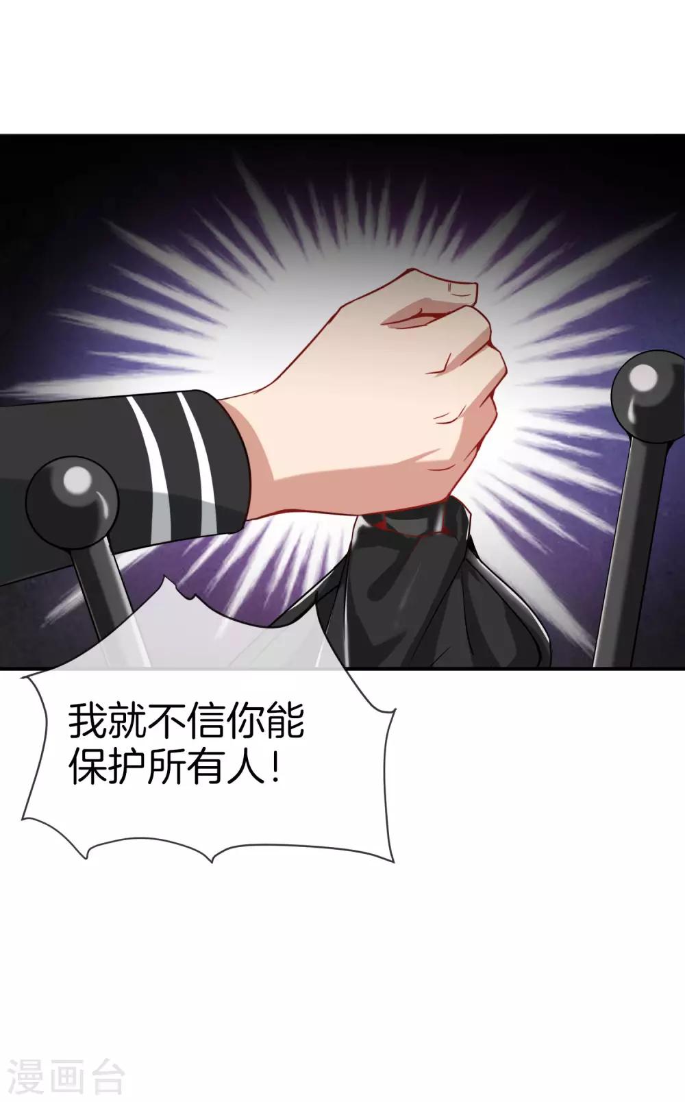 最强仙界朋友圈韩漫全集-第19话 老八进厕所——找死！无删减无遮挡章节图片 