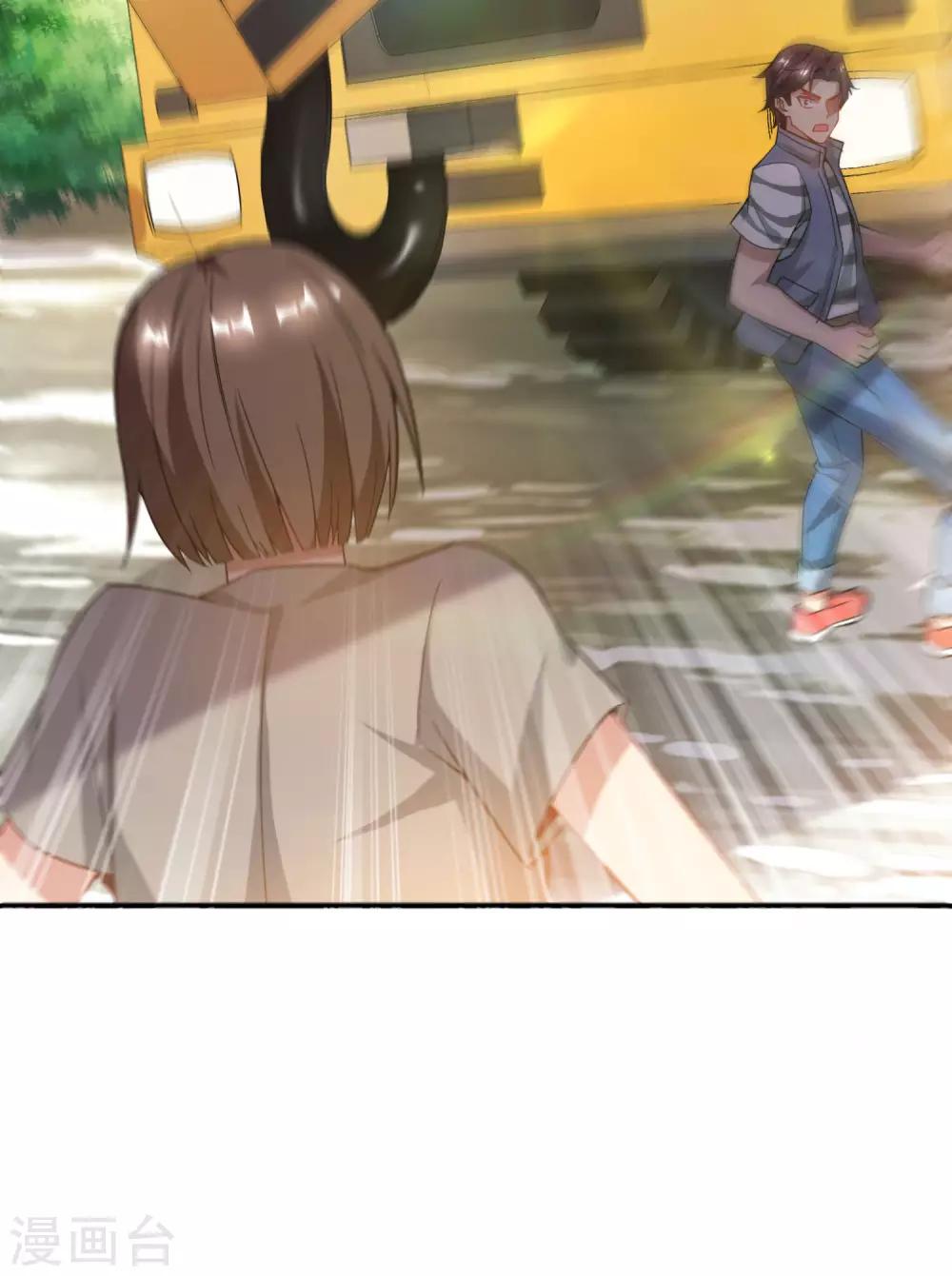 最强仙界朋友圈韩漫全集-第19话 老八进厕所——找死！无删减无遮挡章节图片 