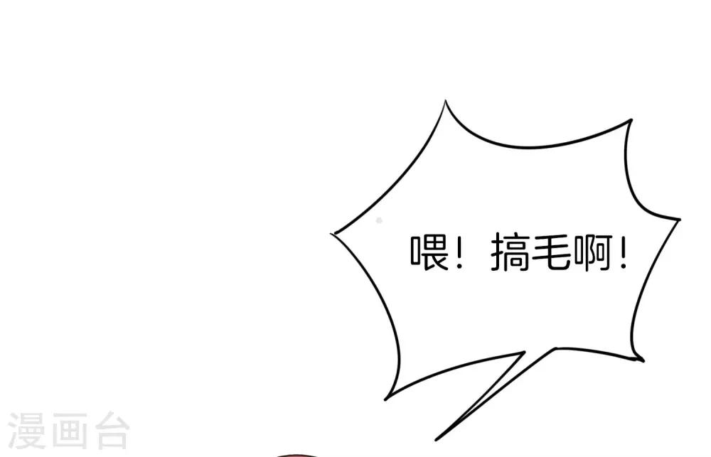 最强仙界朋友圈韩漫全集-第19话 老八进厕所——找死！无删减无遮挡章节图片 