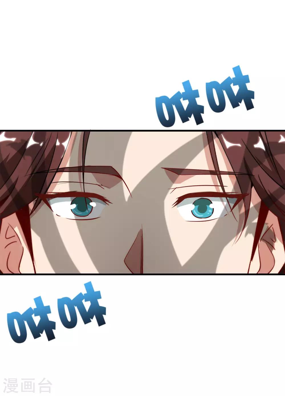 最强仙界朋友圈韩漫全集-第2话 嫂子喊你回家吃饺子！无删减无遮挡章节图片 