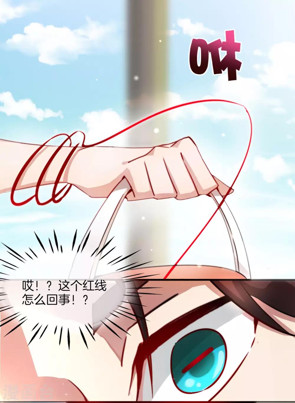 最强仙界朋友圈韩漫全集-第2话 嫂子喊你回家吃饺子！无删减无遮挡章节图片 