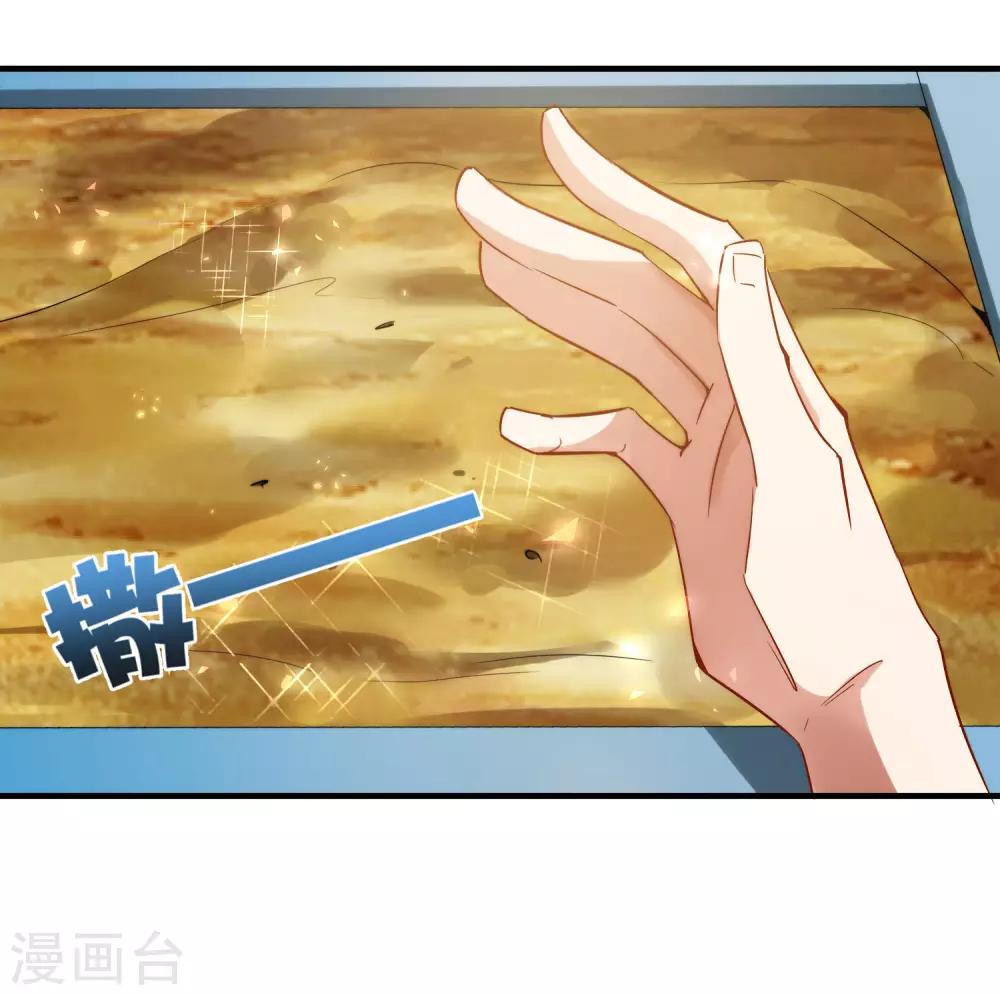最强仙界朋友圈韩漫全集-第2话 嫂子喊你回家吃饺子！无删减无遮挡章节图片 