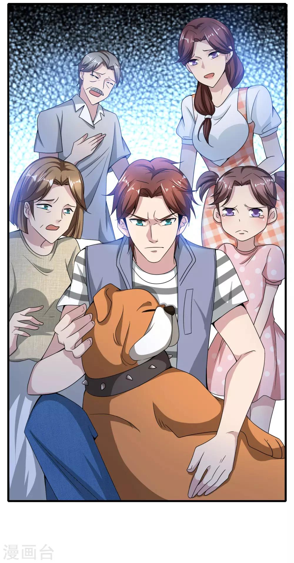 最强仙界朋友圈韩漫全集-第20话 天下太平黑无常！无删减无遮挡章节图片 