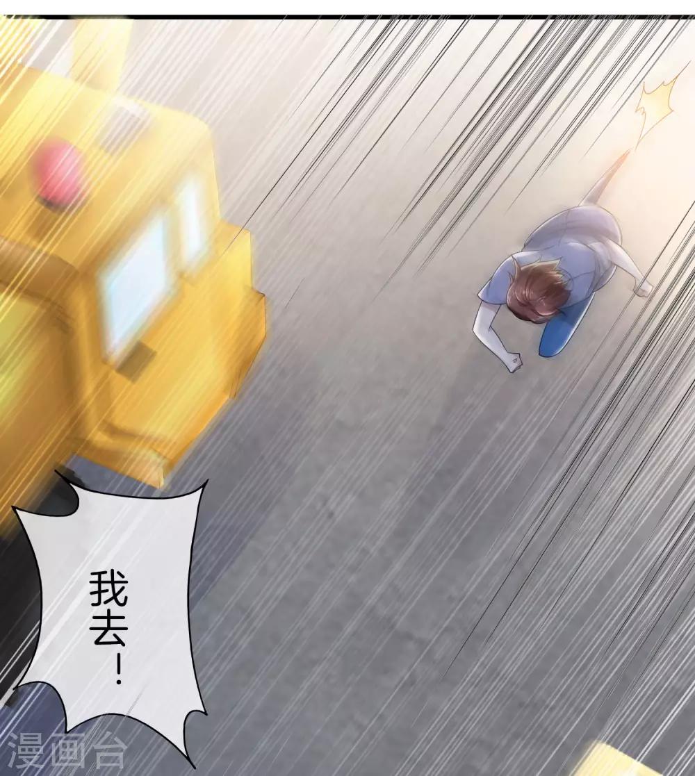 最强仙界朋友圈韩漫全集-第20话 天下太平黑无常！无删减无遮挡章节图片 