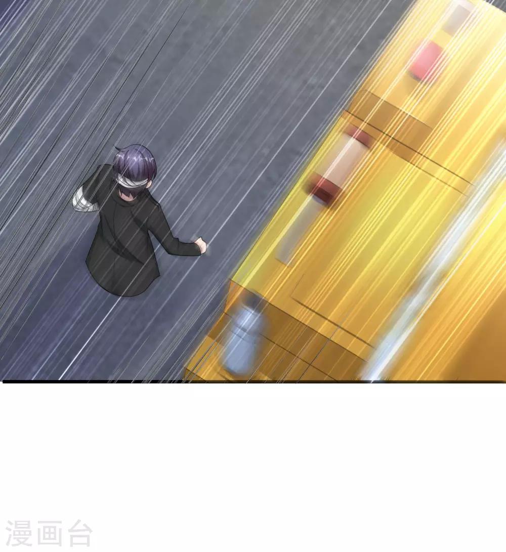 最强仙界朋友圈韩漫全集-第20话 天下太平黑无常！无删减无遮挡章节图片 