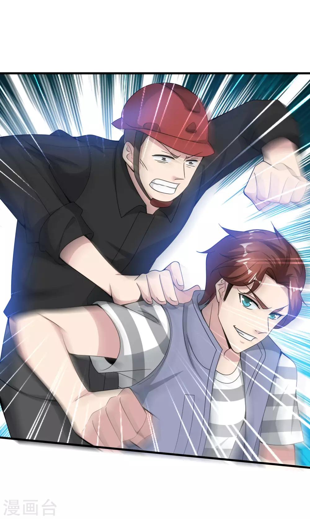 最强仙界朋友圈韩漫全集-第20话 天下太平黑无常！无删减无遮挡章节图片 