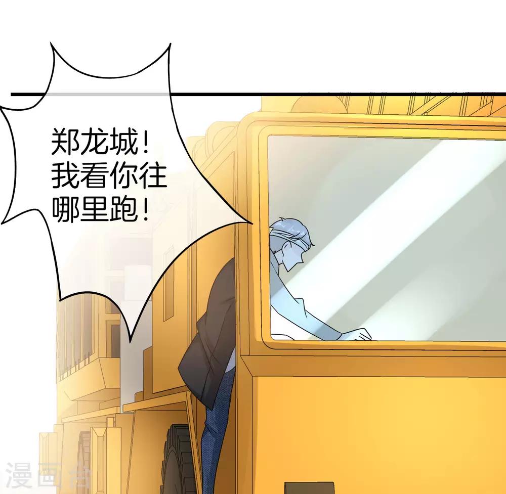最强仙界朋友圈韩漫全集-第20话 天下太平黑无常！无删减无遮挡章节图片 