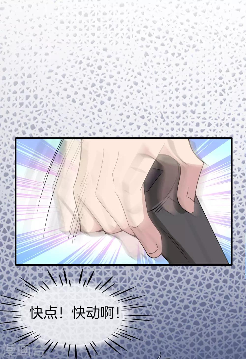最强仙界朋友圈韩漫全集-第20话 天下太平黑无常！无删减无遮挡章节图片 