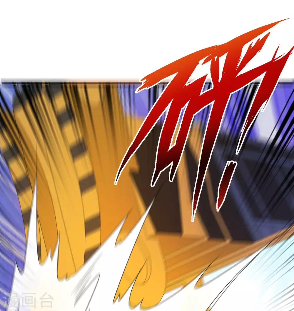 最强仙界朋友圈韩漫全集-第20话 天下太平黑无常！无删减无遮挡章节图片 