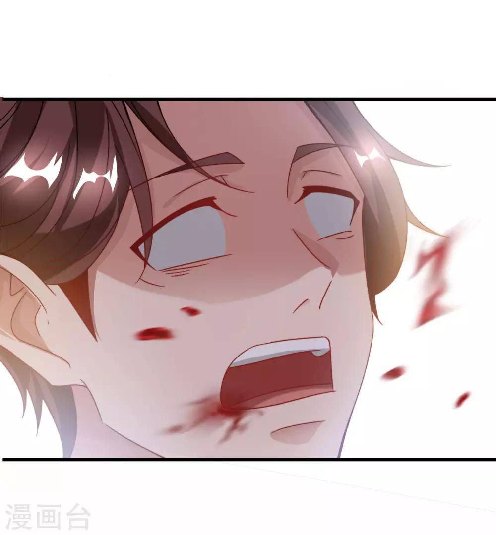 最强仙界朋友圈韩漫全集-第20话 天下太平黑无常！无删减无遮挡章节图片 