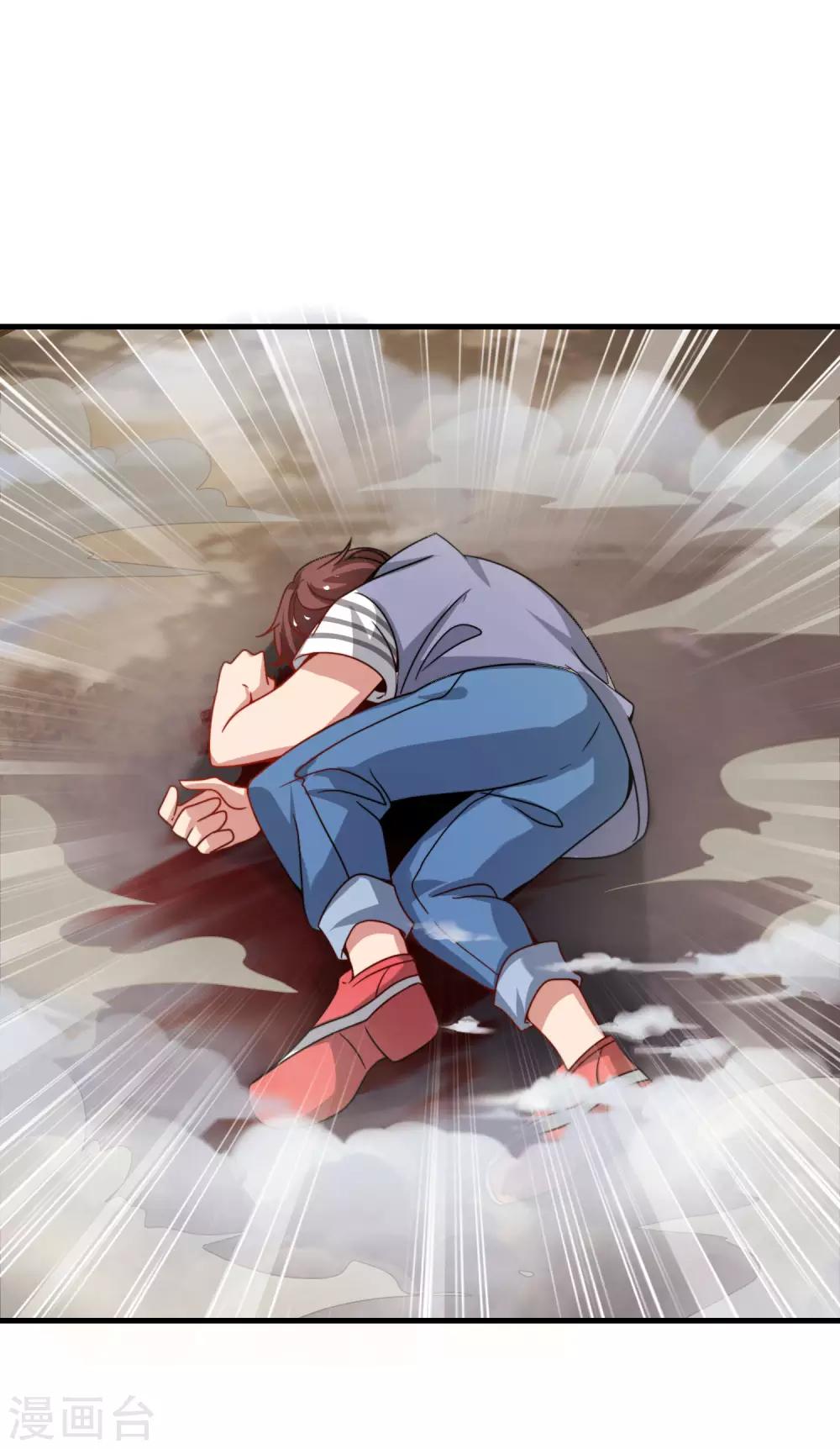 最强仙界朋友圈韩漫全集-第20话 天下太平黑无常！无删减无遮挡章节图片 