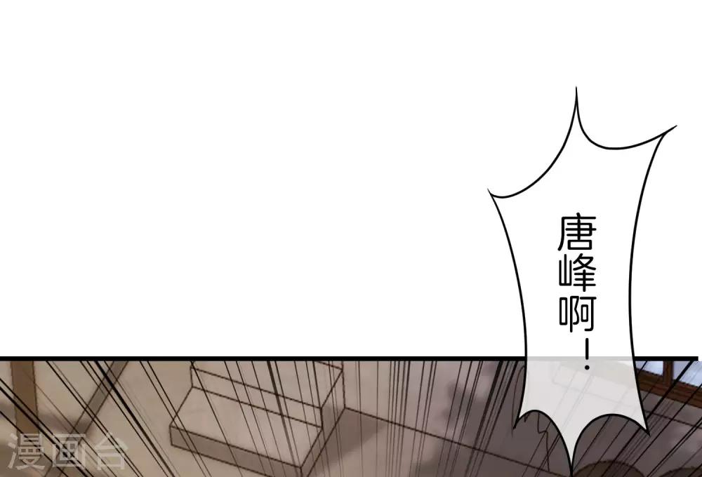 最强仙界朋友圈韩漫全集-第20话 天下太平黑无常！无删减无遮挡章节图片 
