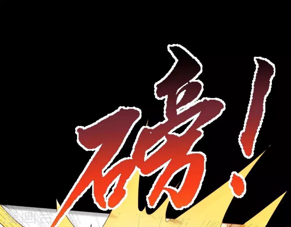 最强仙界朋友圈韩漫全集-第20话 天下太平黑无常！无删减无遮挡章节图片 