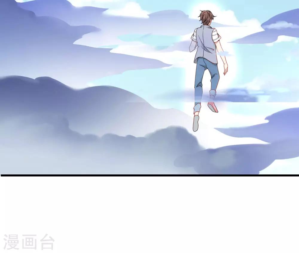 最强仙界朋友圈韩漫全集-第20话 天下太平黑无常！无删减无遮挡章节图片 