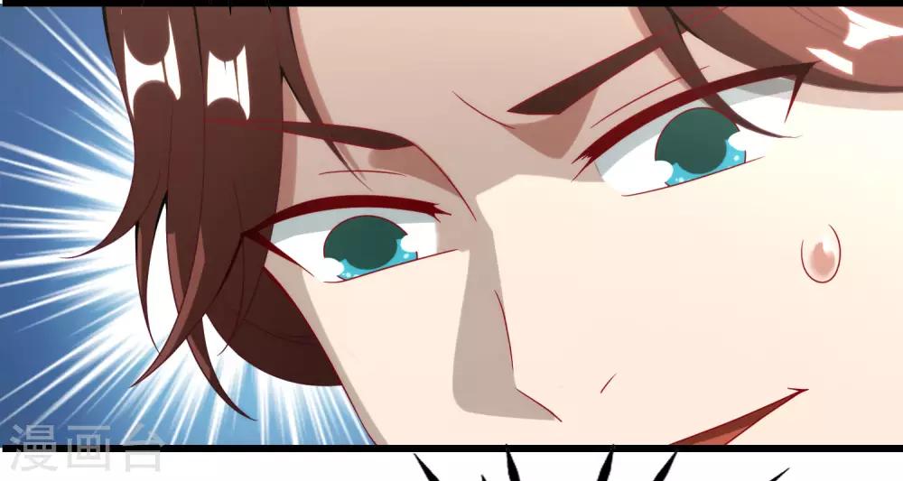 最强仙界朋友圈韩漫全集-第20话 天下太平黑无常！无删减无遮挡章节图片 