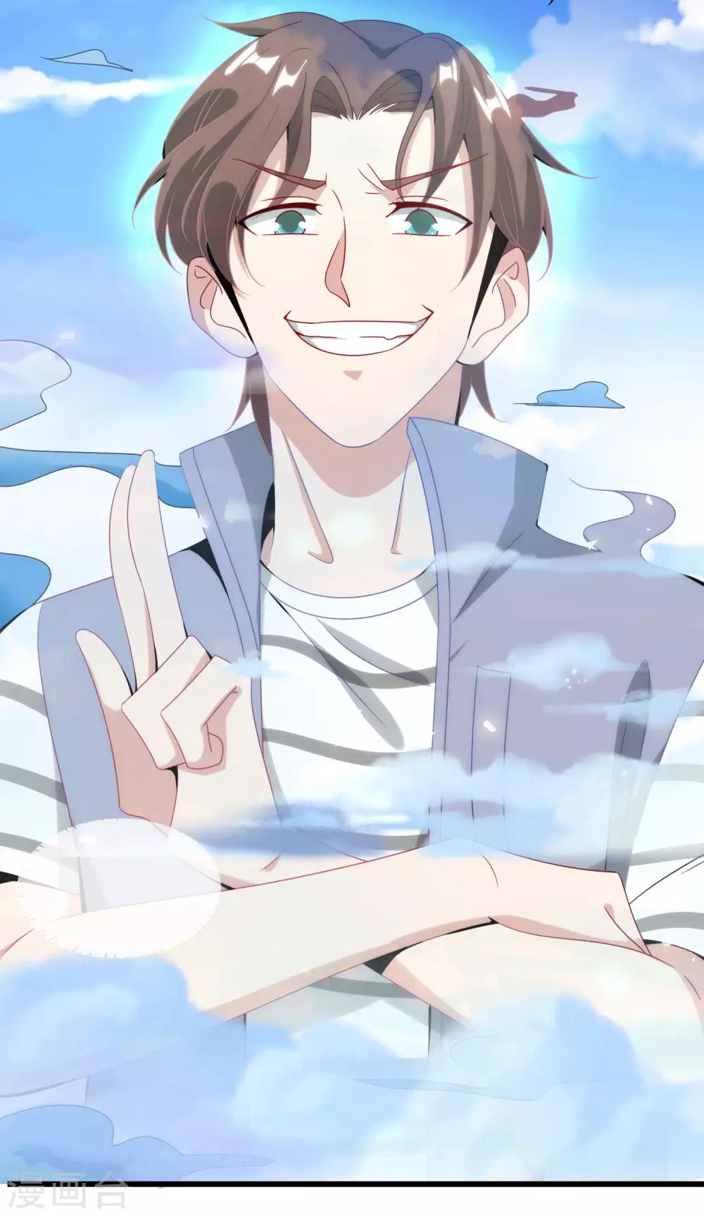 最强仙界朋友圈韩漫全集-第20话 天下太平黑无常！无删减无遮挡章节图片 