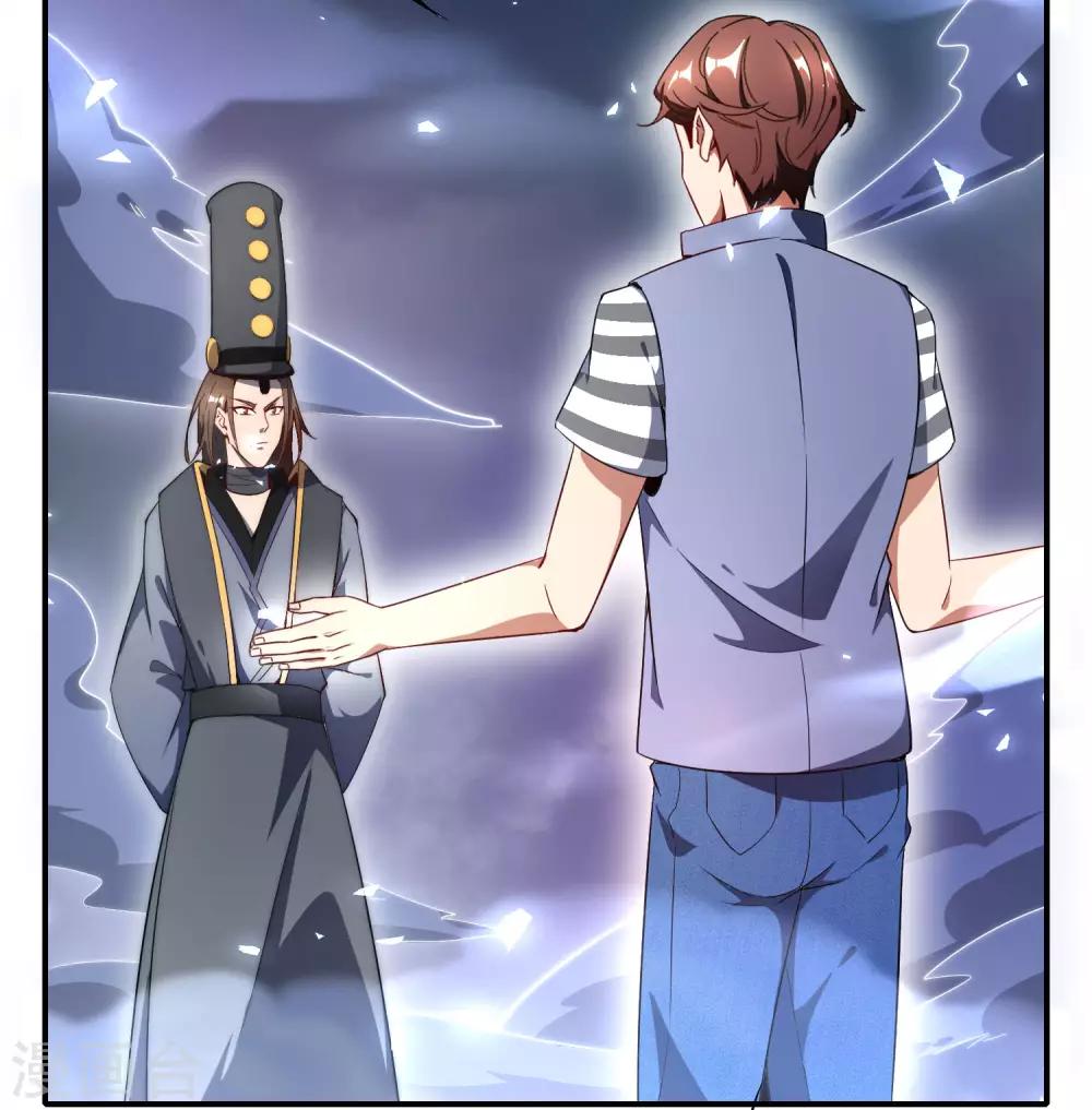 最强仙界朋友圈韩漫全集-第21话 无耻道人？？无删减无遮挡章节图片 