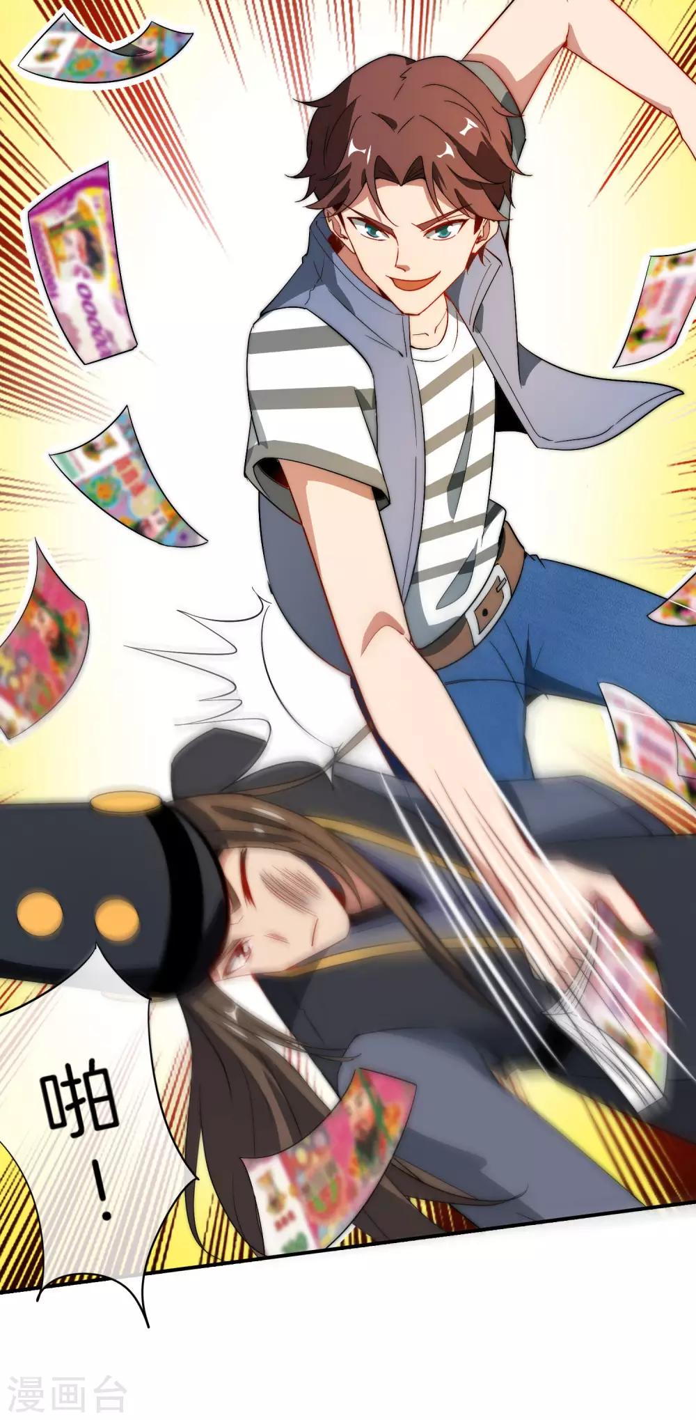 最强仙界朋友圈韩漫全集-第21话 无耻道人？？无删减无遮挡章节图片 