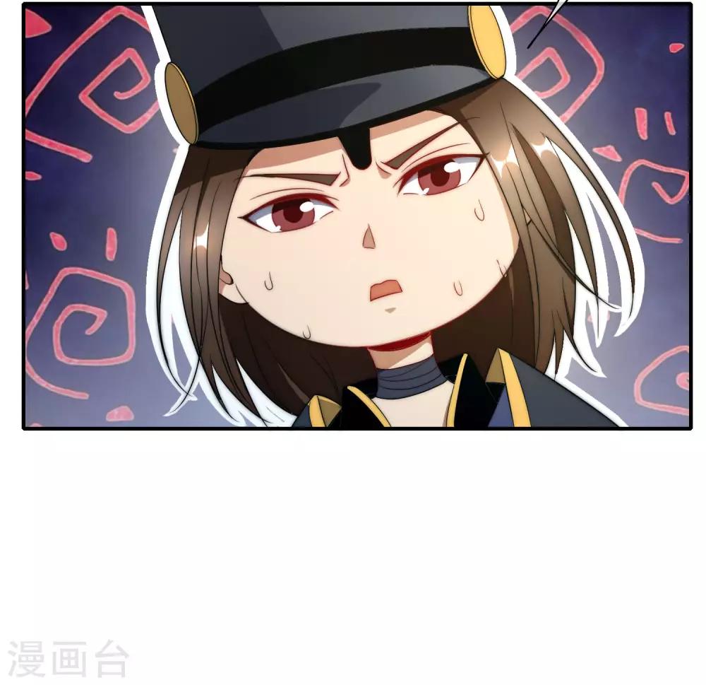 最强仙界朋友圈韩漫全集-第21话 无耻道人？？无删减无遮挡章节图片 