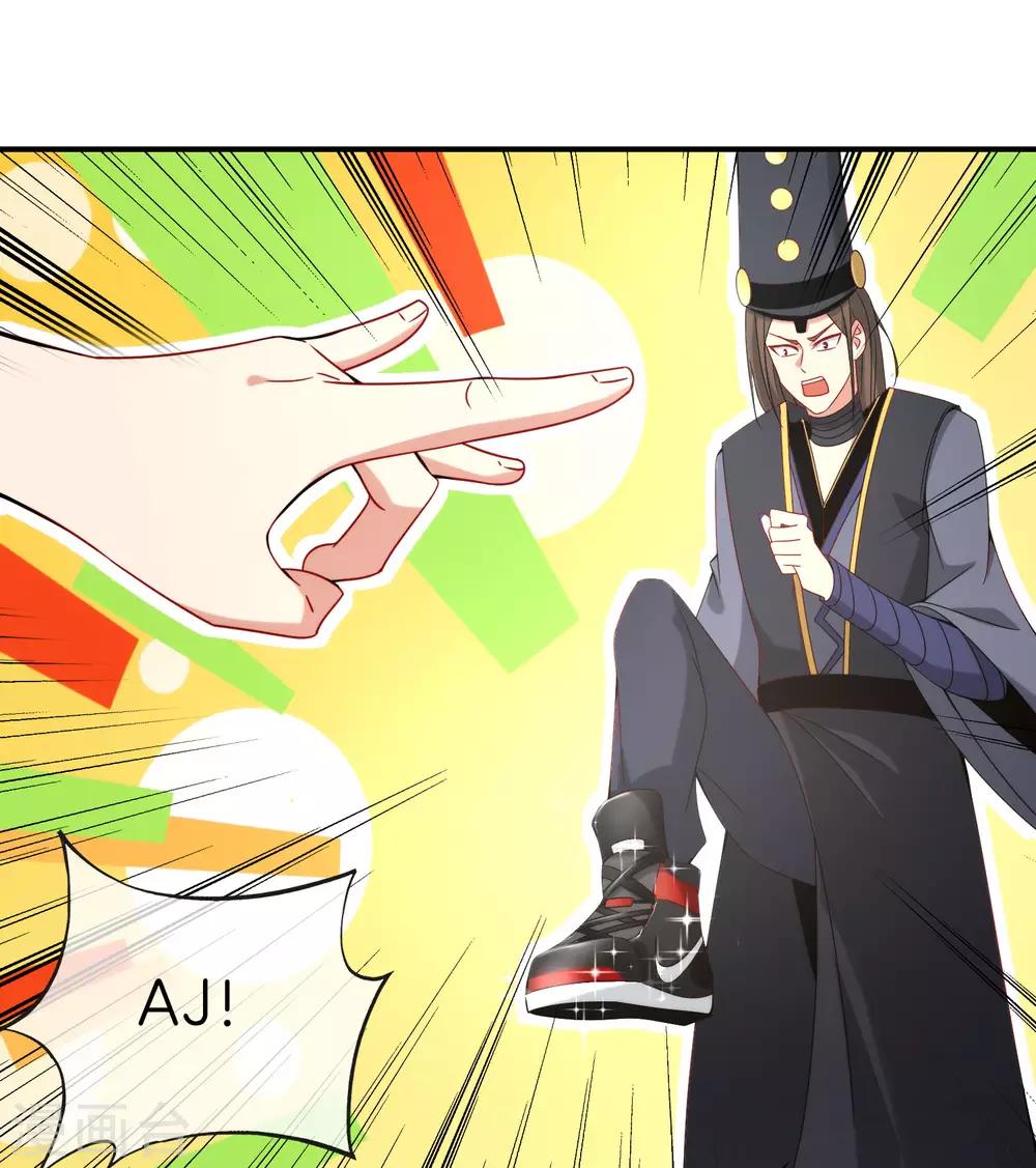 最强仙界朋友圈韩漫全集-第22话 我老八就不能享受享受？无删减无遮挡章节图片 