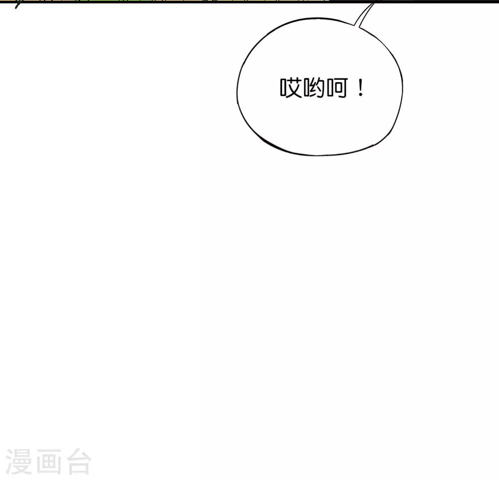 最强仙界朋友圈韩漫全集-第22话 我老八就不能享受享受？无删减无遮挡章节图片 