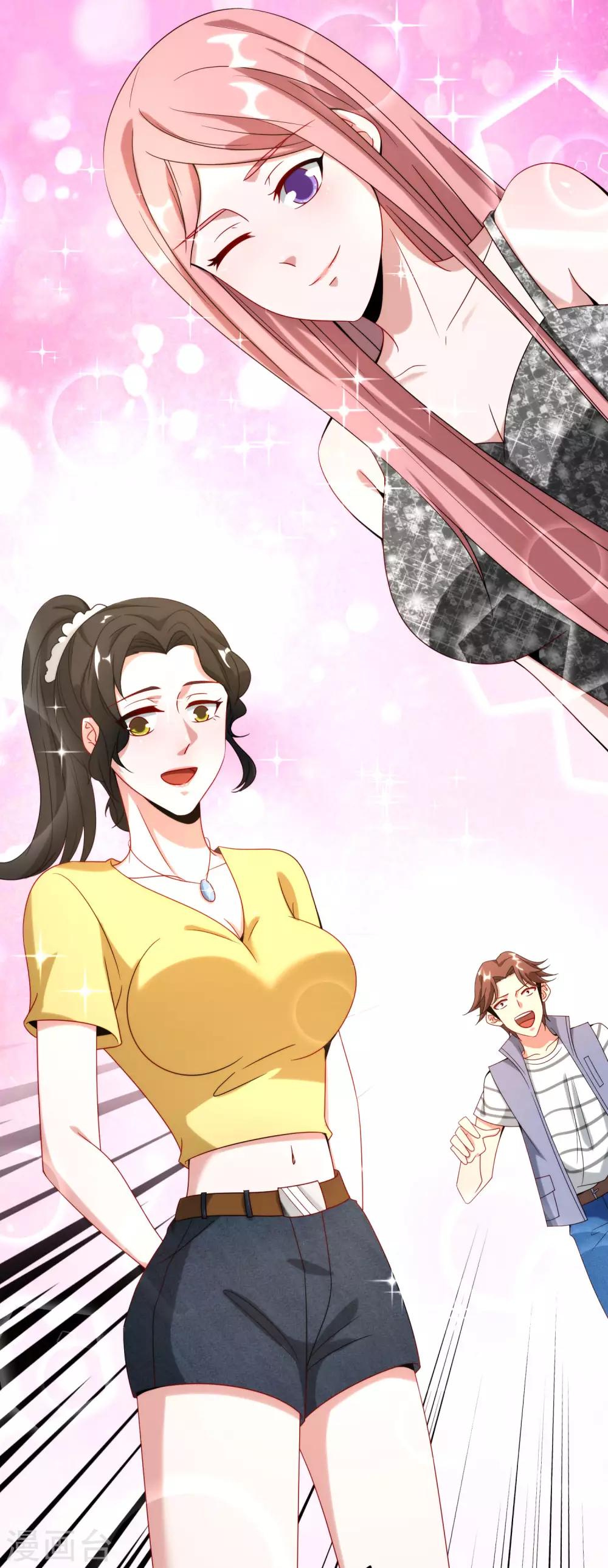 最强仙界朋友圈韩漫全集-第22话 我老八就不能享受享受？无删减无遮挡章节图片 