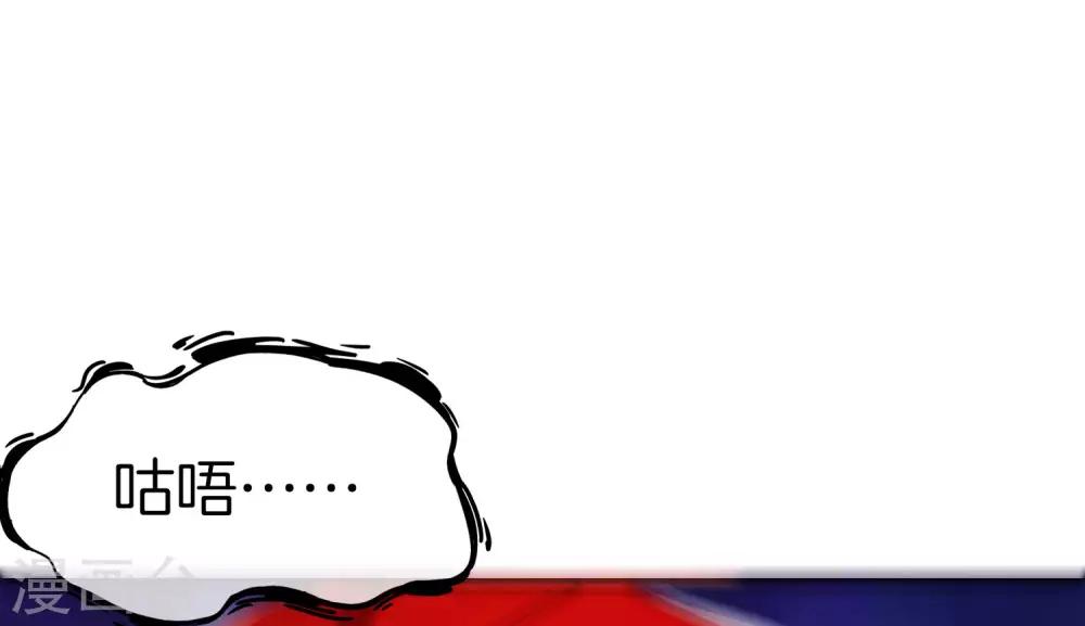 最强仙界朋友圈韩漫全集-第22话 我老八就不能享受享受？无删减无遮挡章节图片 