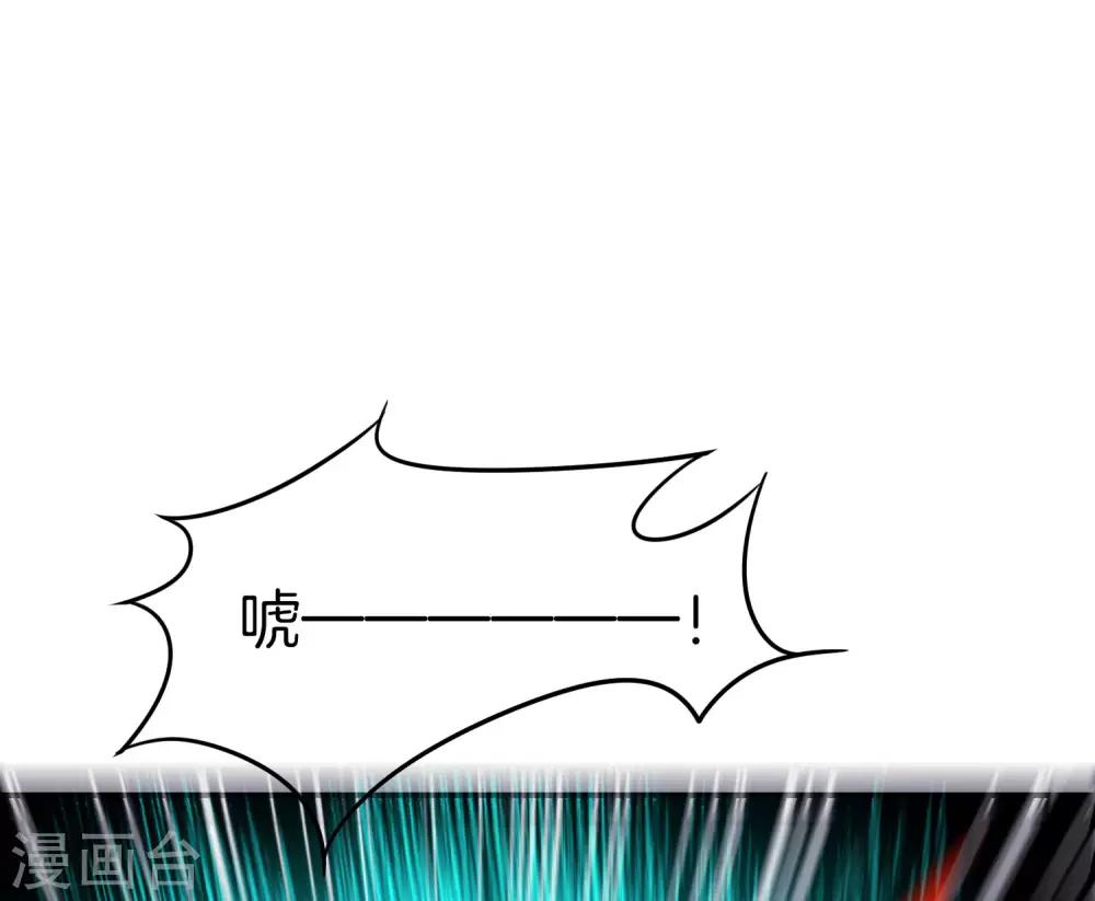 最强仙界朋友圈韩漫全集-第22话 我老八就不能享受享受？无删减无遮挡章节图片 
