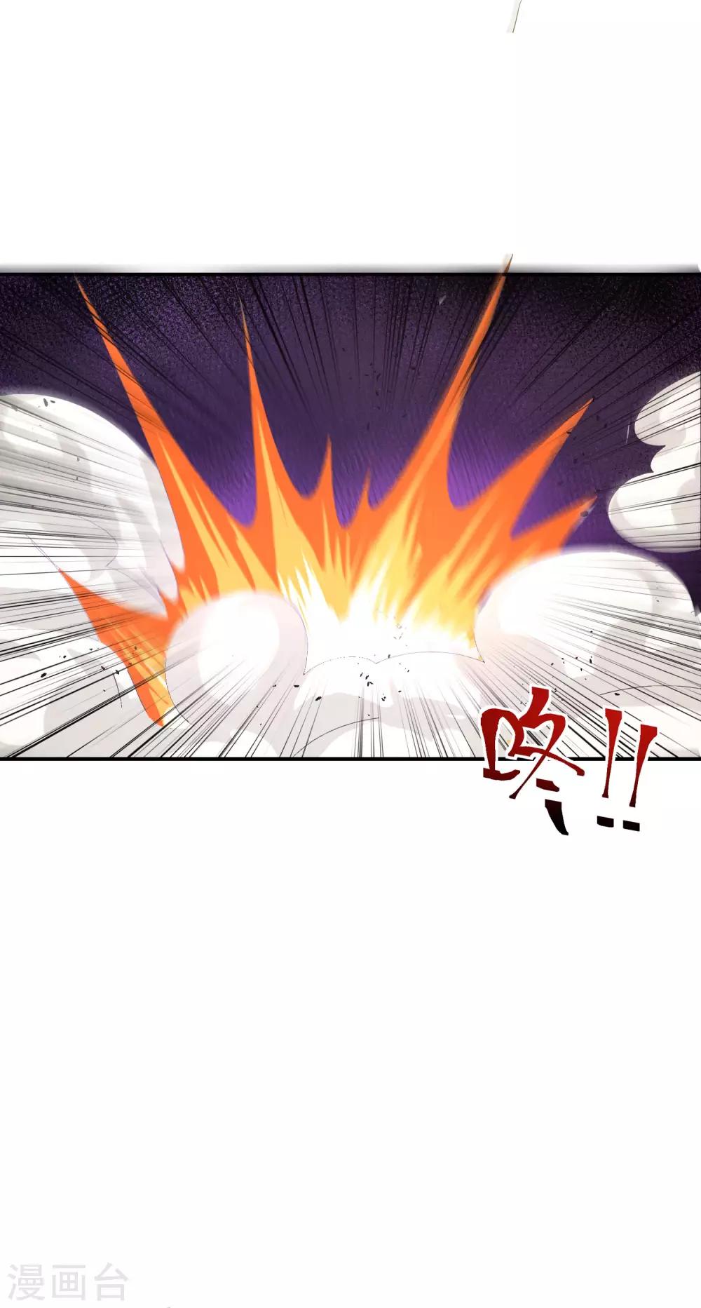 最强仙界朋友圈韩漫全集-第22话 我老八就不能享受享受？无删减无遮挡章节图片 