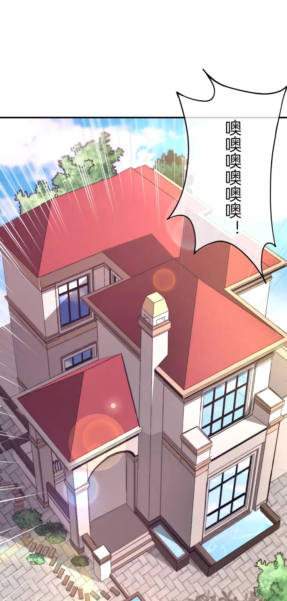 最强仙界朋友圈韩漫全集-第22话 我老八就不能享受享受？无删减无遮挡章节图片 