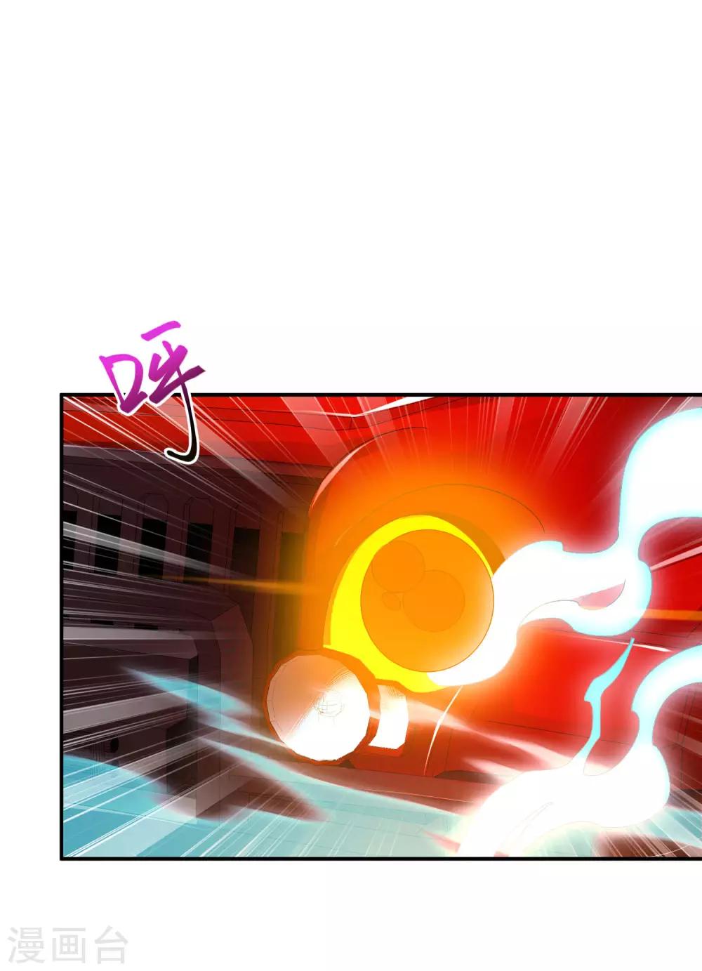 最强仙界朋友圈韩漫全集-第24话 给我一个亿，否则免谈无删减无遮挡章节图片 