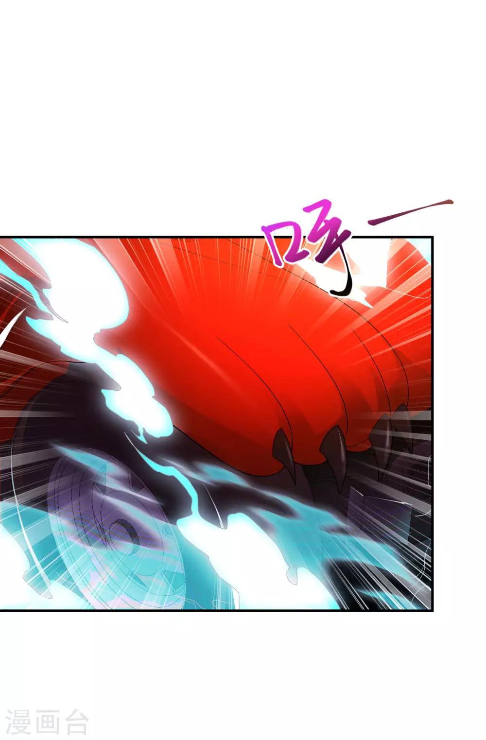 最强仙界朋友圈韩漫全集-第24话 给我一个亿，否则免谈无删减无遮挡章节图片 
