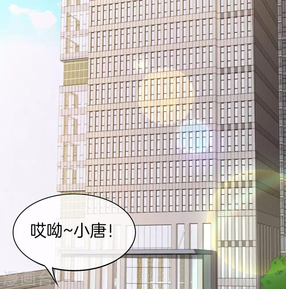 最强仙界朋友圈韩漫全集-第24话 给我一个亿，否则免谈无删减无遮挡章节图片 
