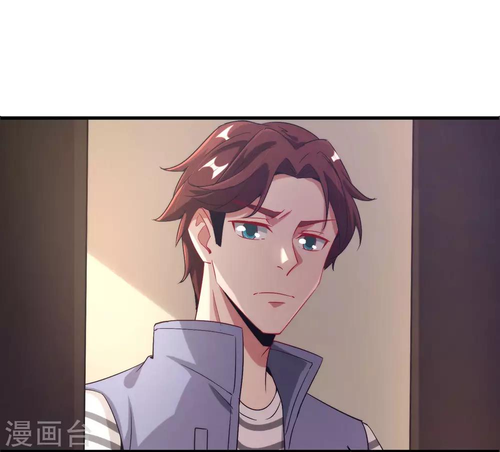 最强仙界朋友圈韩漫全集-第24话 给我一个亿，否则免谈无删减无遮挡章节图片 