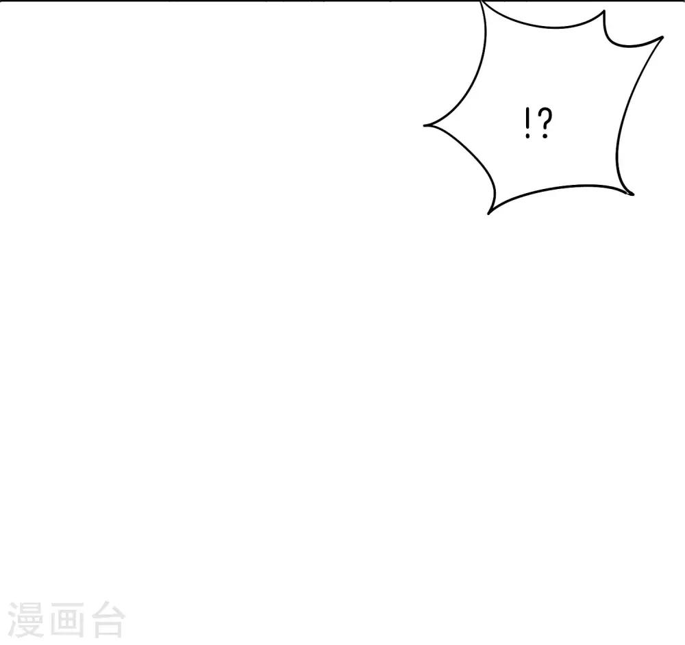 最强仙界朋友圈韩漫全集-第24话 给我一个亿，否则免谈无删减无遮挡章节图片 