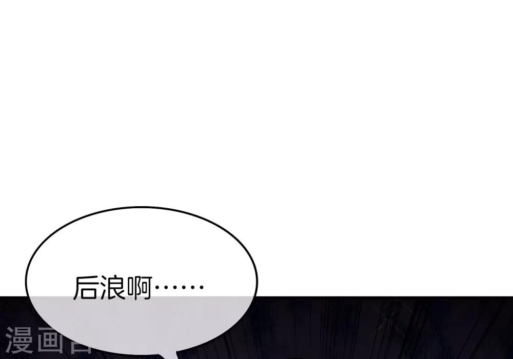 最强仙界朋友圈韩漫全集-第24话 给我一个亿，否则免谈无删减无遮挡章节图片 