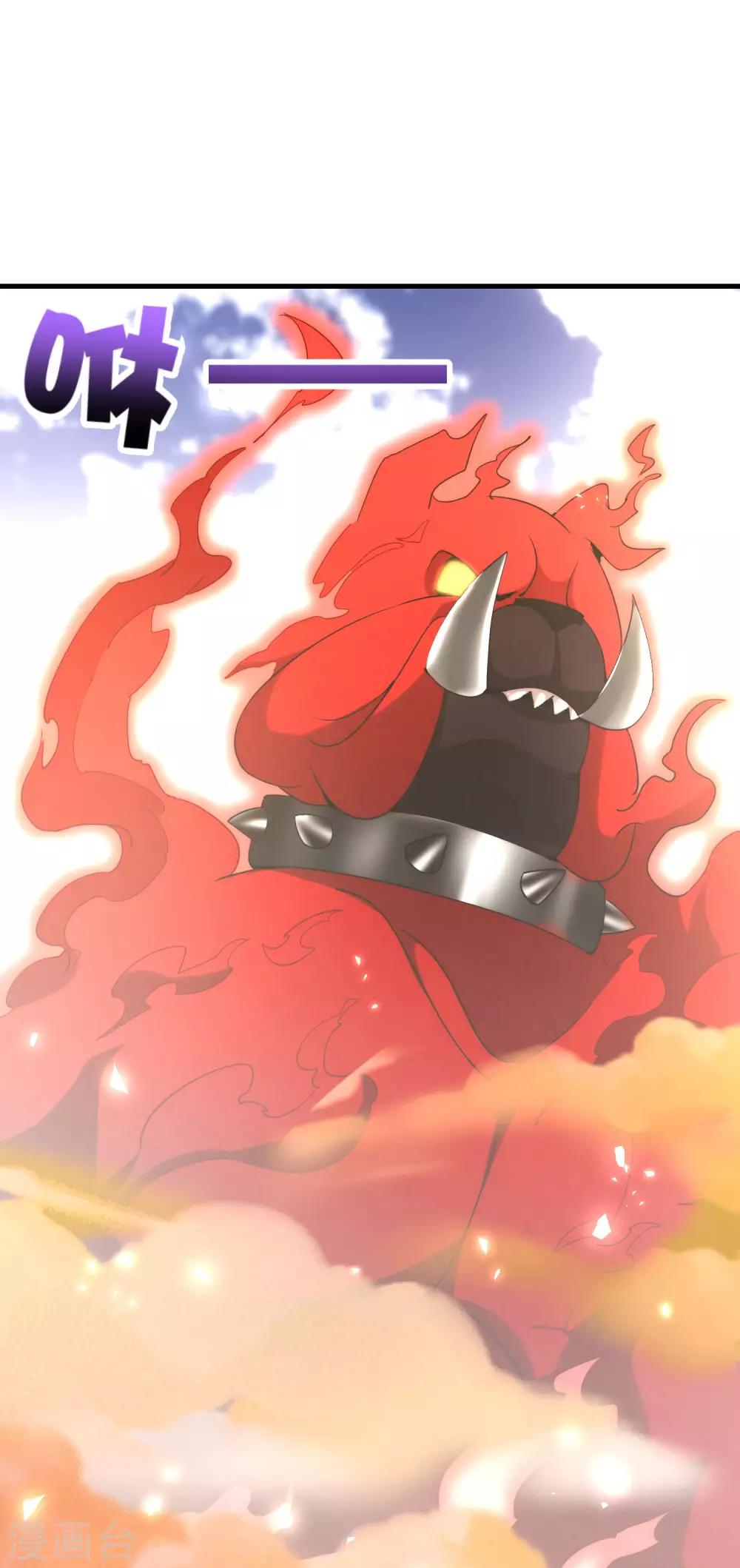 最强仙界朋友圈韩漫全集-第24话 给我一个亿，否则免谈无删减无遮挡章节图片 