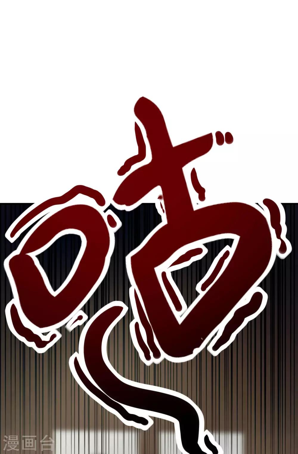 最强仙界朋友圈韩漫全集-第25话 谈喝酒，我杜康还没有怕过谁！无删减无遮挡章节图片 