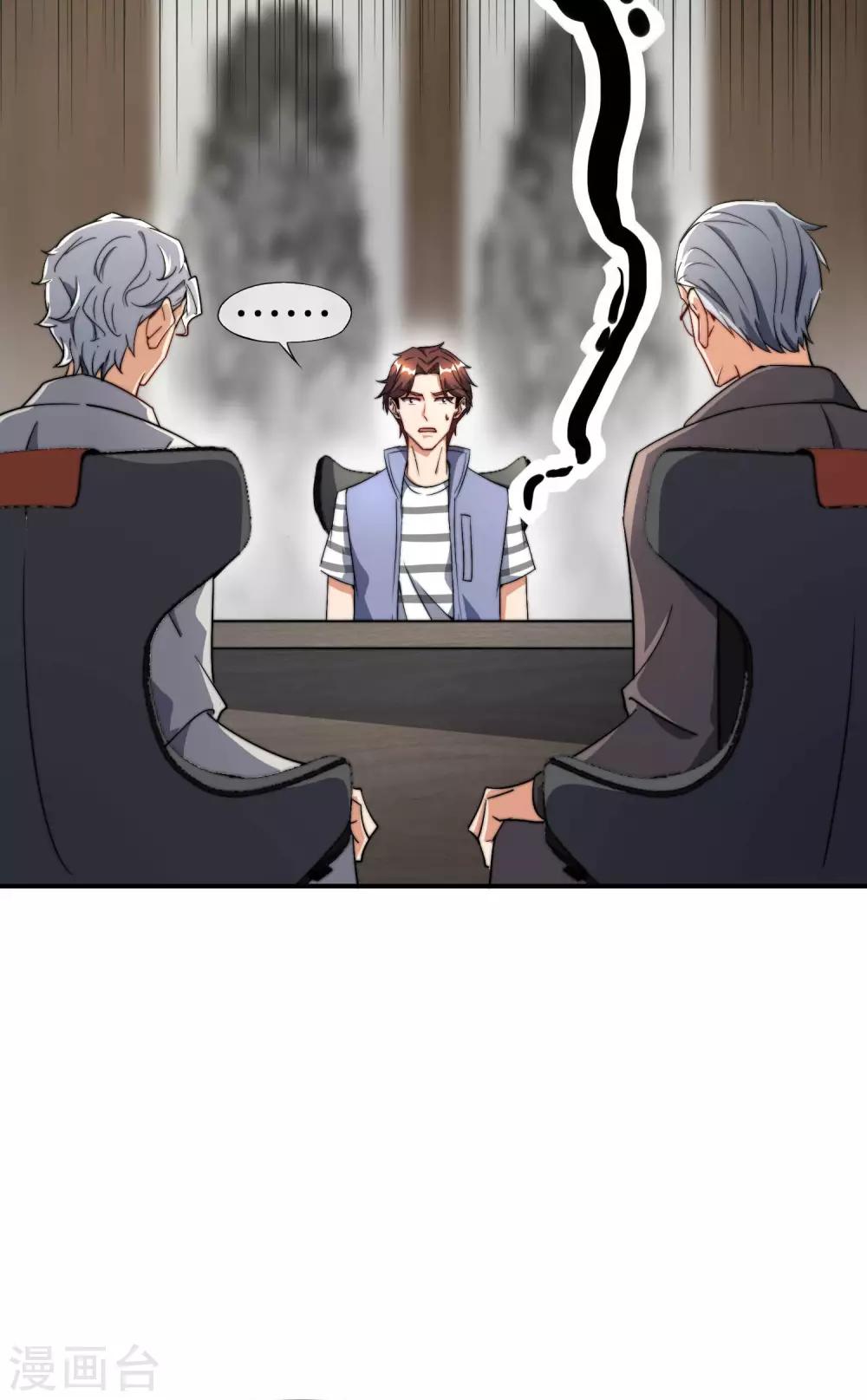 最强仙界朋友圈韩漫全集-第25话 谈喝酒，我杜康还没有怕过谁！无删减无遮挡章节图片 