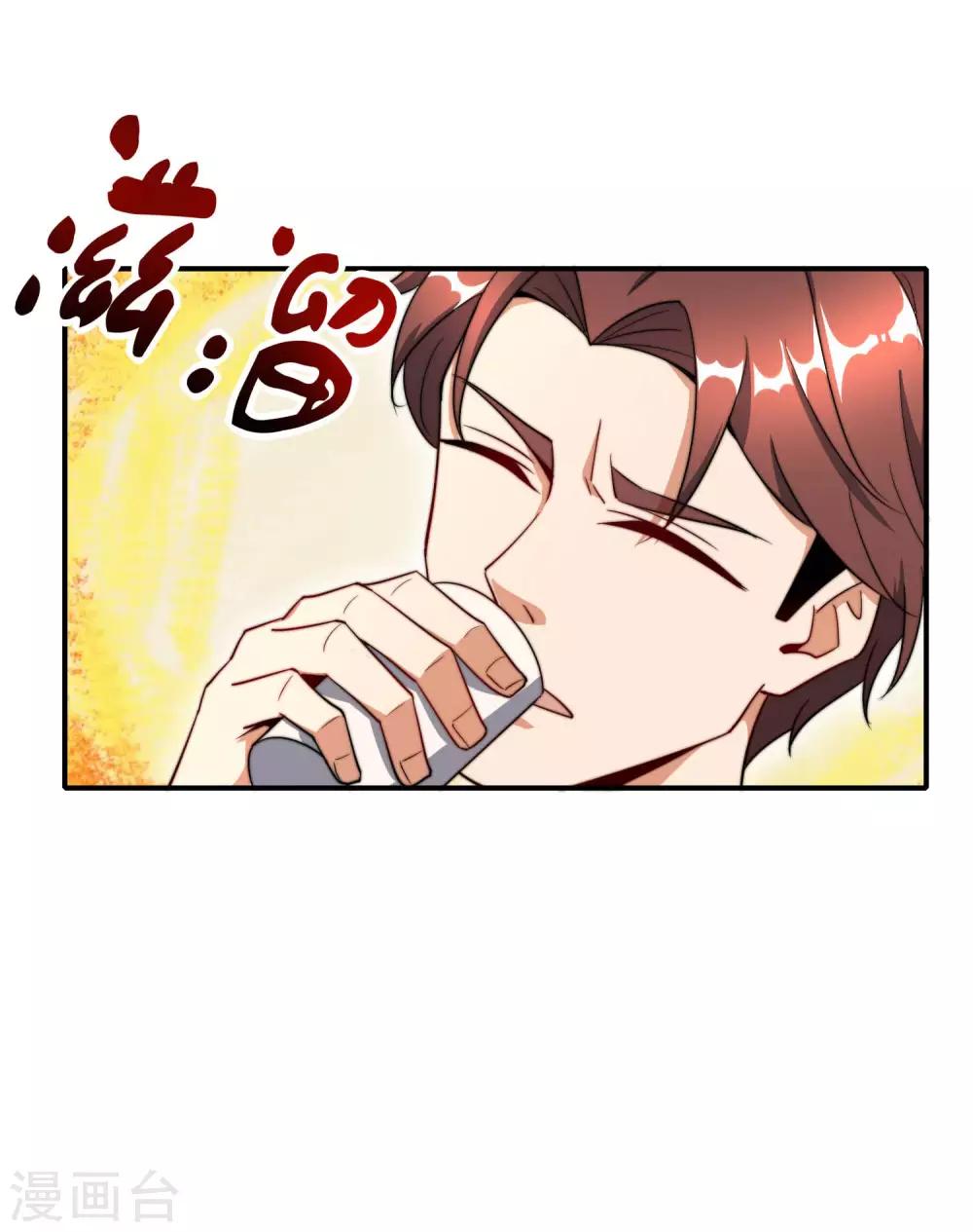 最强仙界朋友圈韩漫全集-第25话 谈喝酒，我杜康还没有怕过谁！无删减无遮挡章节图片 