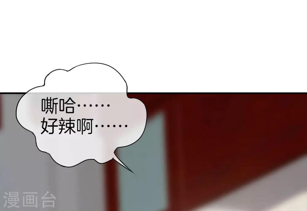 最强仙界朋友圈韩漫全集-第25话 谈喝酒，我杜康还没有怕过谁！无删减无遮挡章节图片 