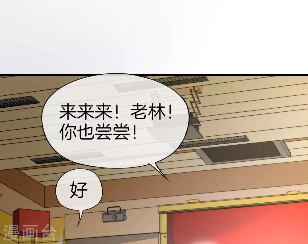 最强仙界朋友圈韩漫全集-第25话 谈喝酒，我杜康还没有怕过谁！无删减无遮挡章节图片 