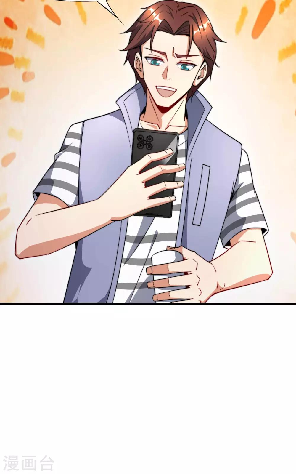 最强仙界朋友圈韩漫全集-第25话 谈喝酒，我杜康还没有怕过谁！无删减无遮挡章节图片 