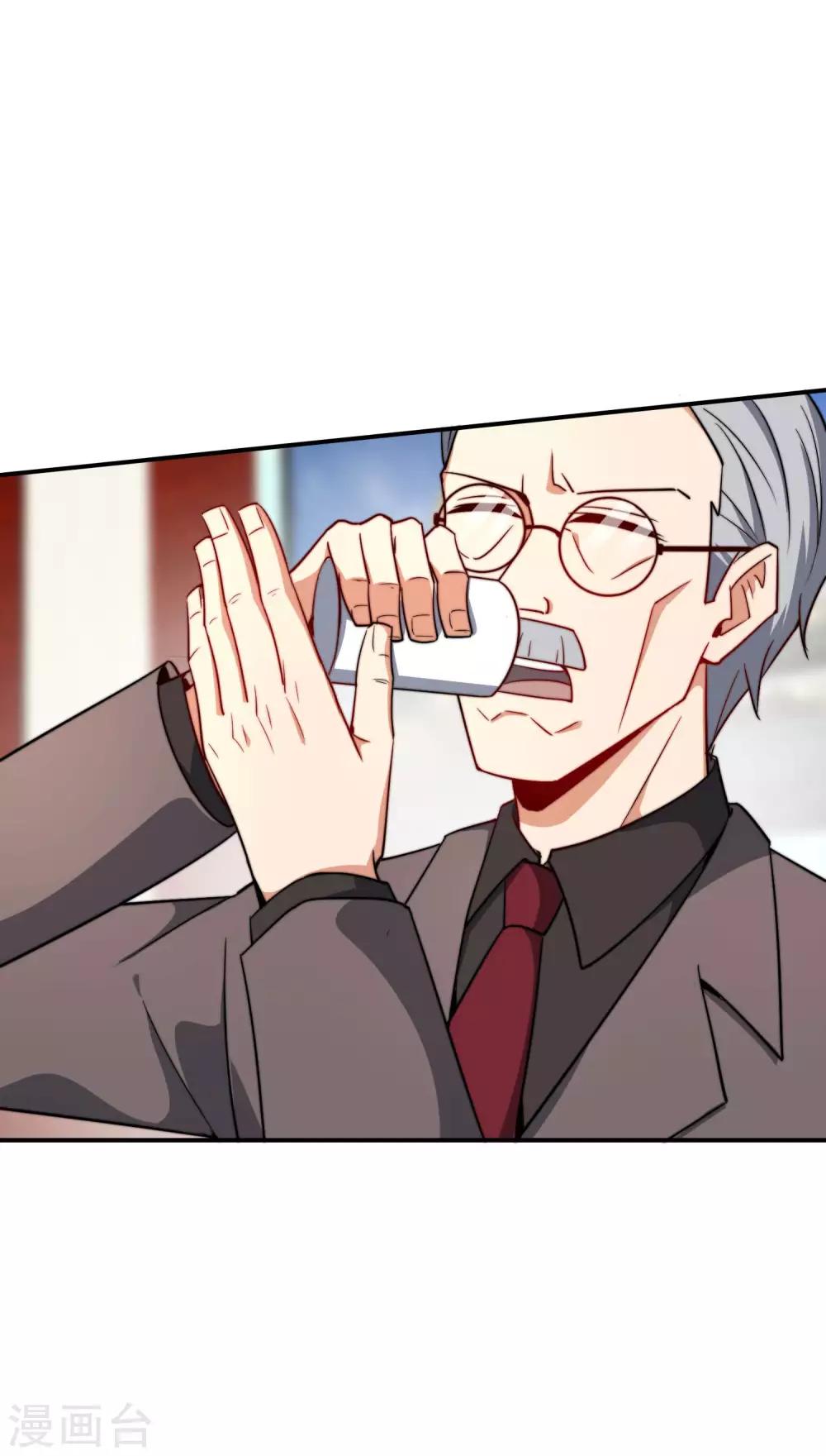 最强仙界朋友圈韩漫全集-第25话 谈喝酒，我杜康还没有怕过谁！无删减无遮挡章节图片 